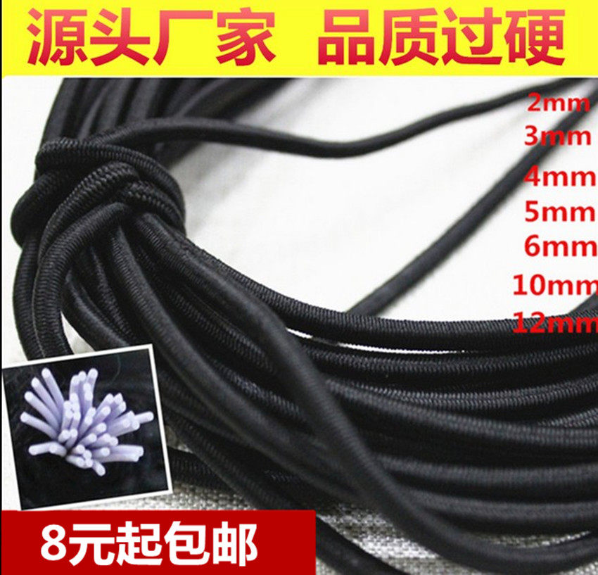 Close with fine bracelet circular tight tight rope bunker bullish rope elastic rope string string string rope