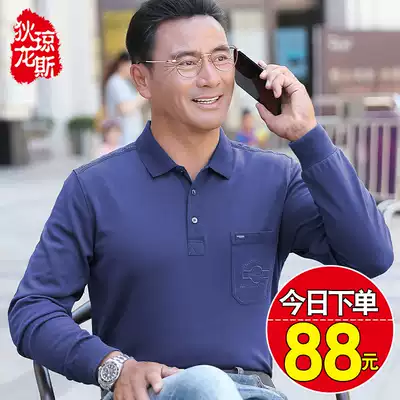 Dad long sleeve T-shirt thin middle-aged men's casual shirt lapel middle-aged and elderly men's clothing grandfather cotton spring and autumn