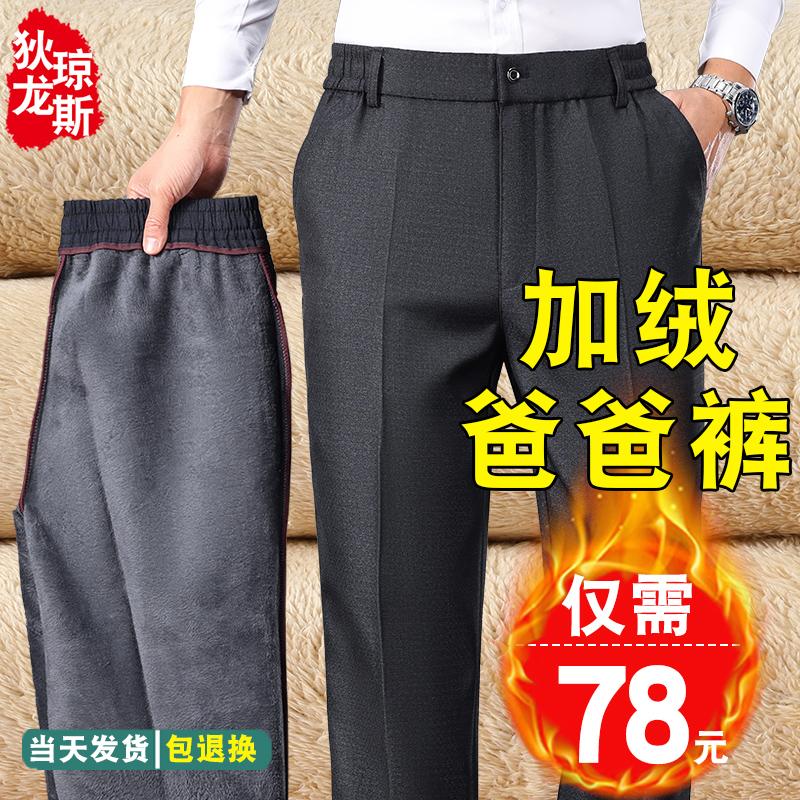 男西裤如何搭配鞋子？打造完美绅士风