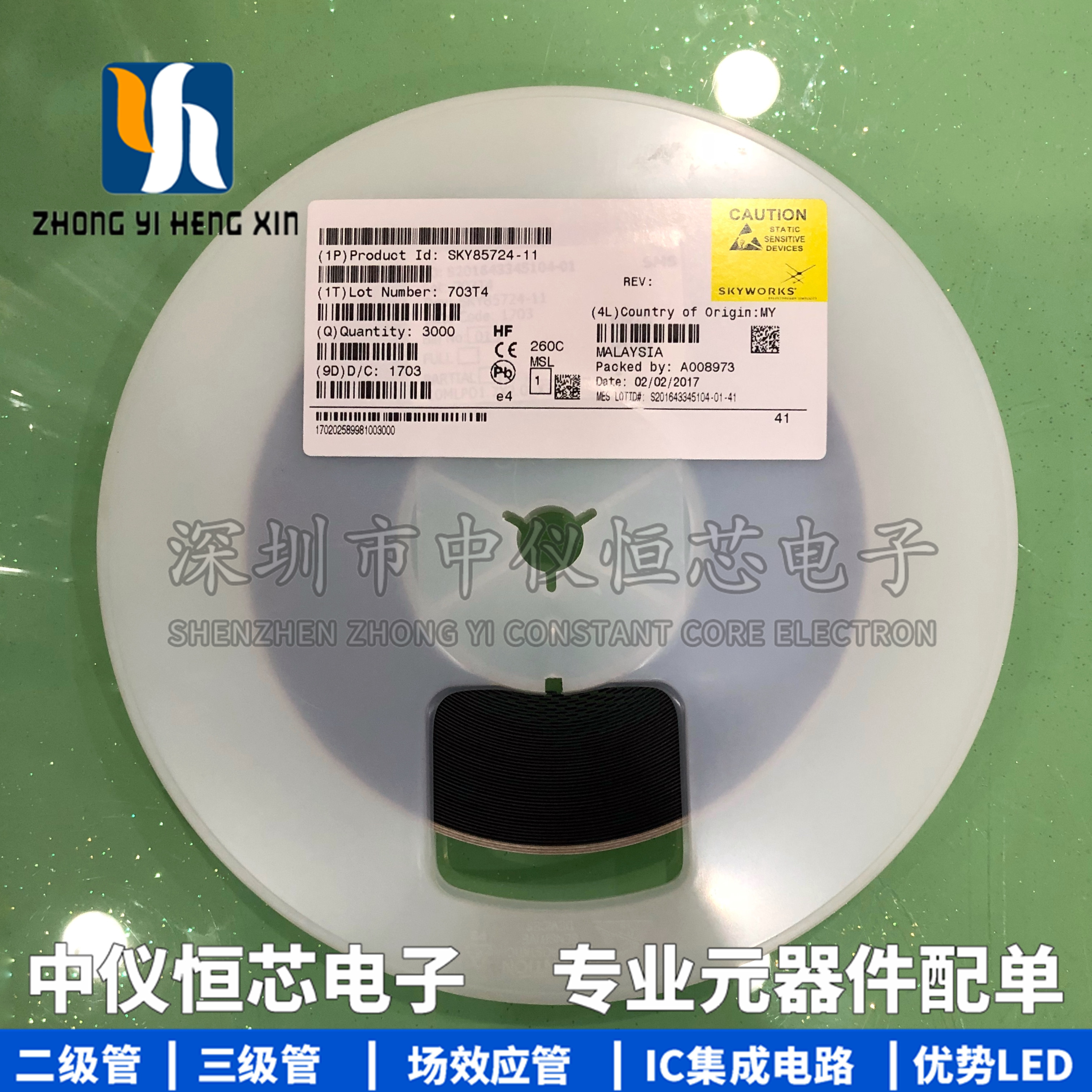 Brand new original clothing imported SKY85724-11 QFN SKYWORKS series mobile phone radio frequency power amplifier IC