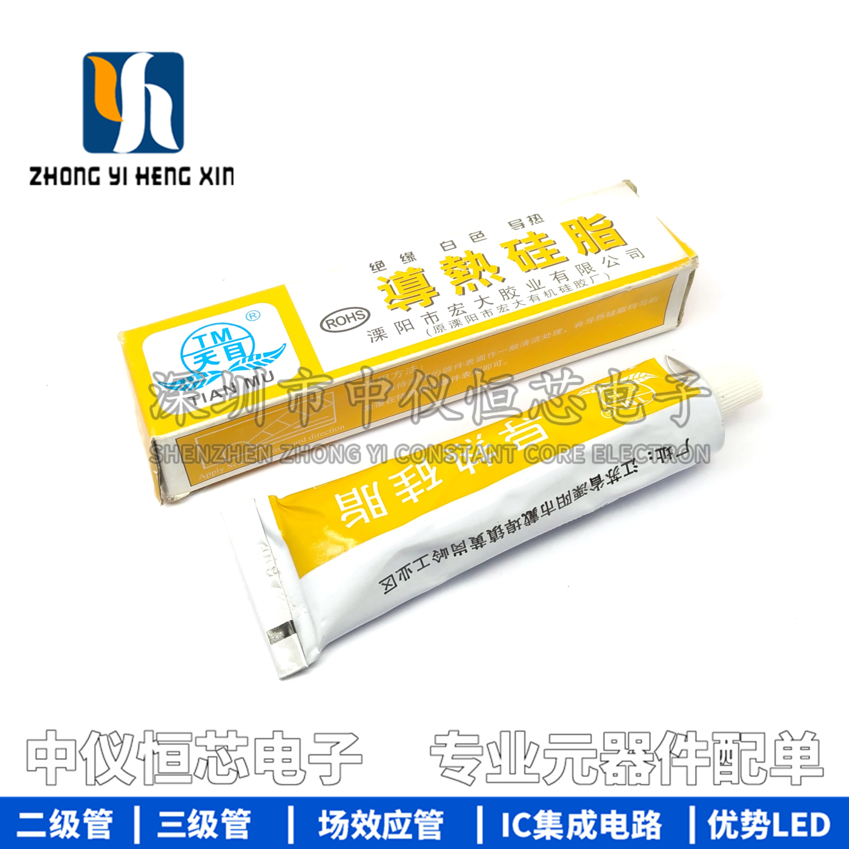 Thermally conductive silicone grease thermal paste white insulation non-curing CPU cooling machine 60 grams