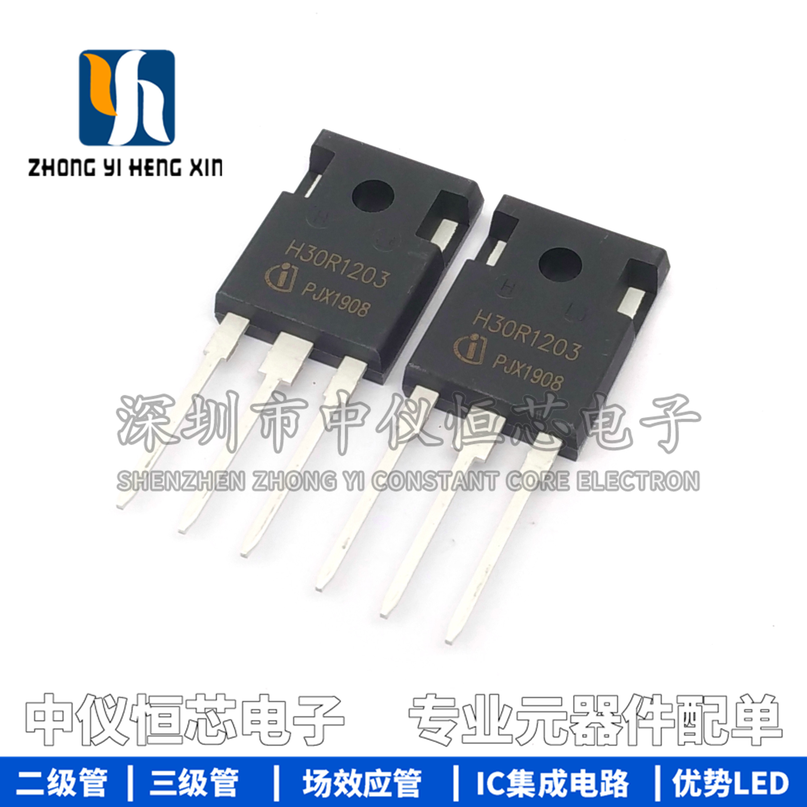 New H30R1203=H30R120 H30R1202 High-power electromagnetic furnace IGBT power tube