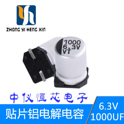 Premium patch aluminium electrolytic capacitor 1000UF 6 3V Volume 8 * 10 5MM SMD patch electrolysis
