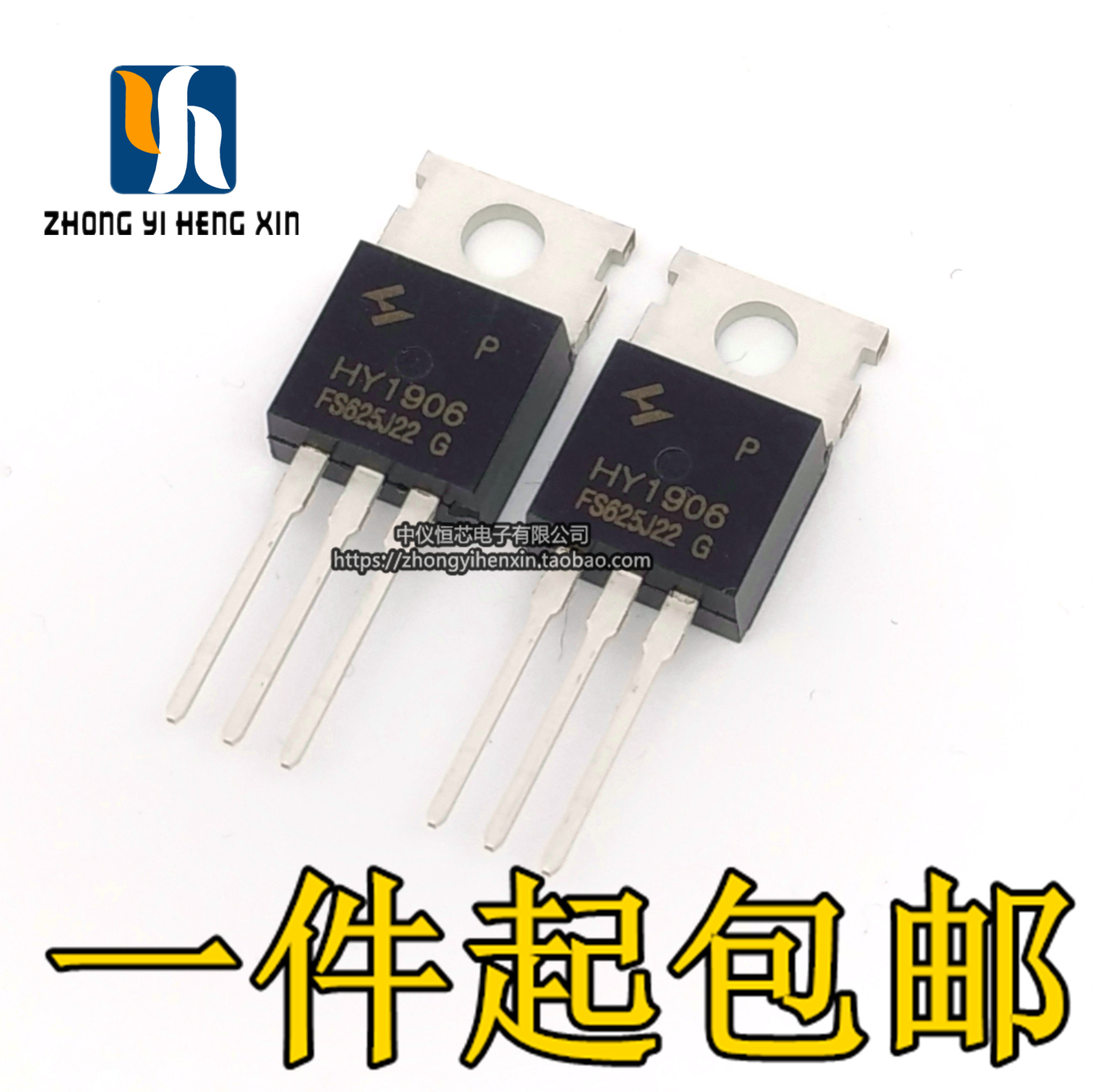 HY1906P HY1906P HY1906 TO220 TO220 transistor 120A60V field effect electric crystal inverter