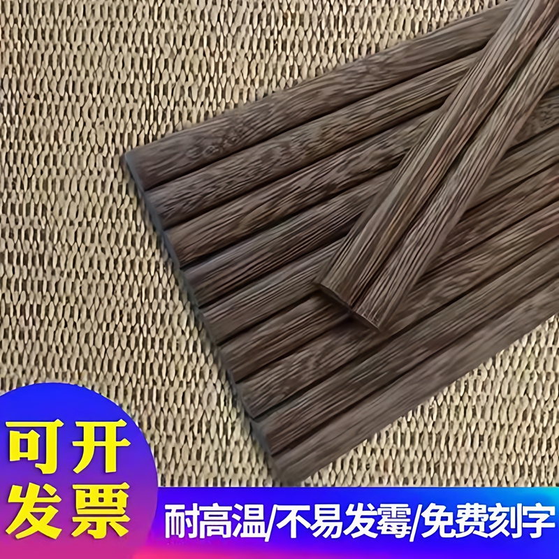 Unpainted Chicken Wing Wood Chopsticks, Solid Wood, High Temperature Resistant, Commercial and Household Use, Hot Pot, Frying, Extra-Long Natural Wood Chopsticks