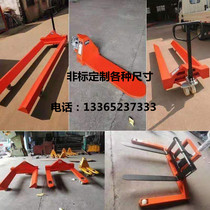 Custom-made 1 ton 2 ton 3 lengthened widened short and narrow manual hydraulic forklift pan head truck paper tube yarn roller 5 ground cattle
