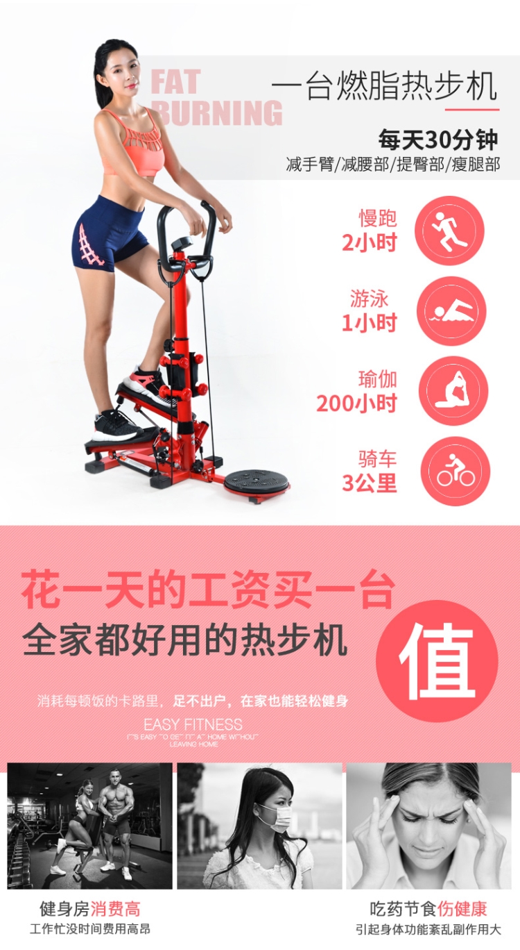 Máy móc không gian nhỏ tập thể dục nhanh trong máy tập tại chỗ Máy tập cơ bụng lớn bụng giảm mỡ - Stepper / thiết bị tập thể dục vừa và nhỏ tạ tay 10kg