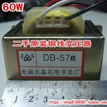 Cryolite double 22V square EI type AC power transformer with source speaker low sound cannon utilitter transformer