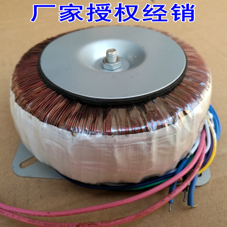 Nearly 3 catties of pure copper ring cow ring power transformer single 5V double 32V double 12V peak 200W power amplifier dedicated