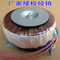 Nearly 3 Kg Pure Copper Ring Bull Ring Power Transformer Single 5V Double 32V 32V 12V 12V Peak 200W Gonglet Special