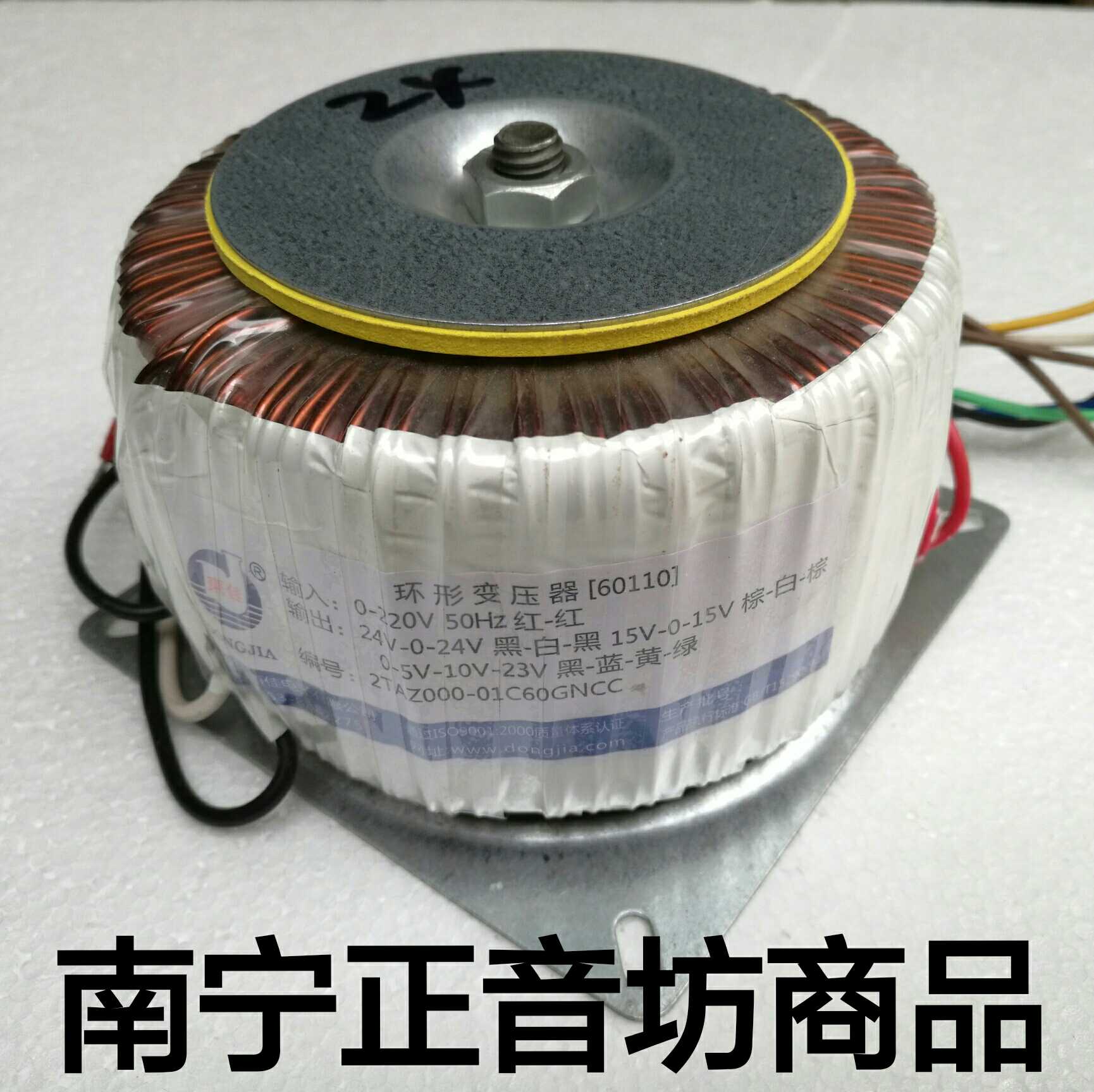 7 8kg pure copper ring bull ring transformer double 24V double 15V 0-5-10-23V peak 650W amplifier applicable
