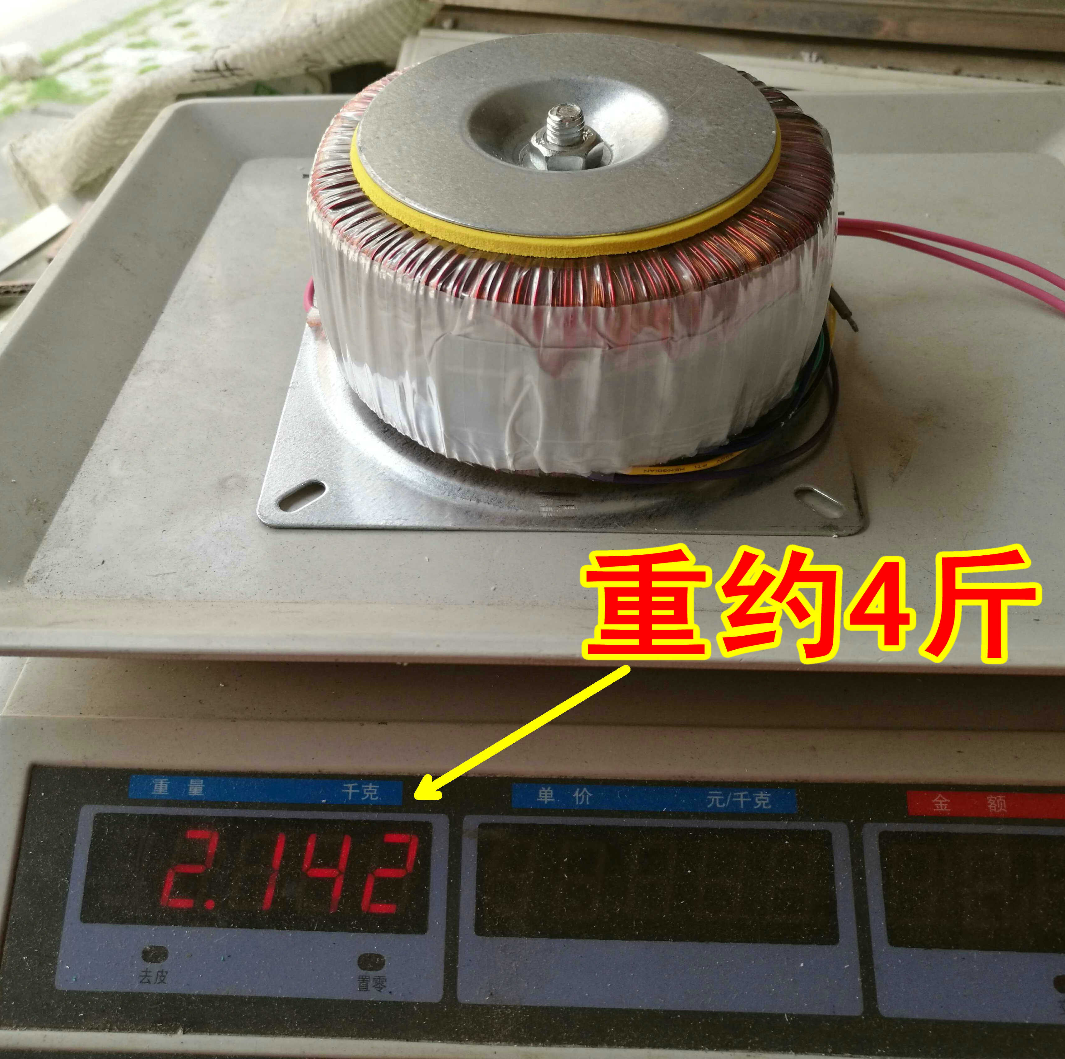 4kg ring cow pure copper ring-shaped power transformer dual 12V dual 24V single 10V peak 350W power amplifier is suitable