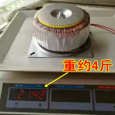4 kg pure copper ring bull ring power transformer double 22 double 12 V 0-5V-23V peak value 350W power amplifier suitable