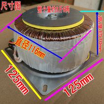 Ring Bull Ring Transformer Power Transformer Double 28 15 15 10V 10V Peak 400W Below Gonger Special