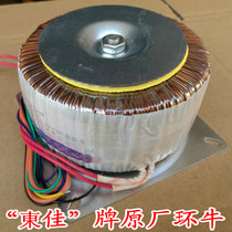 Ring Bull Ring Transformer Power Transformer Double 32 15 15 10V 10V Peak 400W Dongjia Recommended