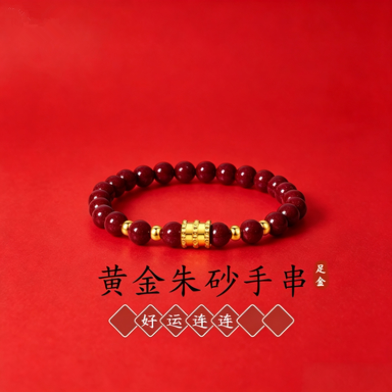 【Royal Pearl】M5 Small Gold Beads Pure Gold 999 Smooth Beads Pure Gold Fortune Beads Cinnabar Bracelet Necklace Loose Beads Cat's Eye 【Royal Pearl】M5 Small Gold Beads Pure Gold 999 Smooth Beads Pure Gold Fortune Beads Cinnabar Bracelet Necklace Loose Beads Cat's Eye