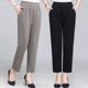 Mother's pants thin section summer casual summer ice silk women's pants middle-aged and elderly loose high waist elastic waist nine-point pants