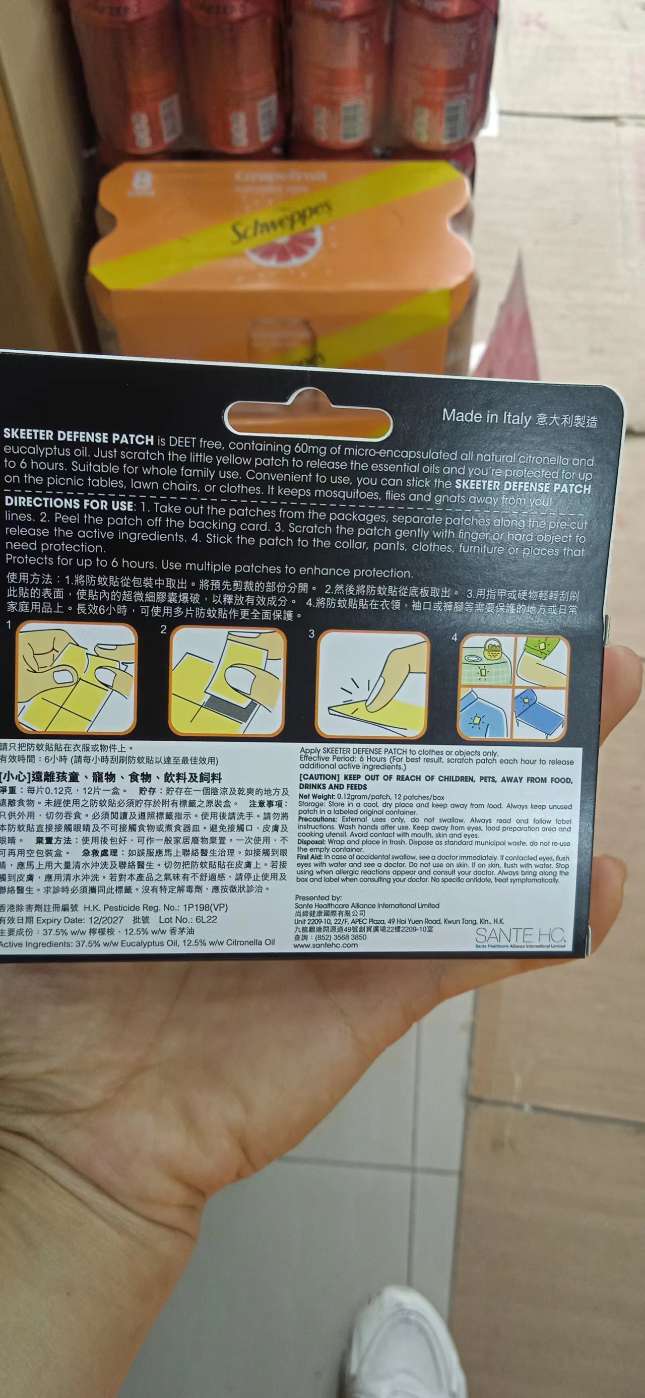 香港正品SKEETER史激它驱蚊贴12贴：天然萃取，告别蚊叮烦恼，夏日户外无忧指南！