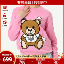 Moschino moscino ladies tape bear long sleeve round neck warm autumn winter cotton sweater