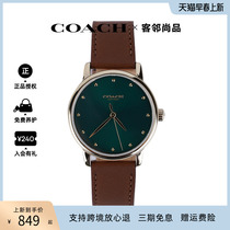 COACH Gucci Watch Women Ins Wind Small Green Pan New Pint Belt Quartz Watch European and American Wrist Watch Fashion