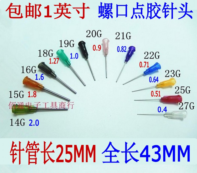 Point Gum Needle 1 Inch 25MM Long Stainless Steel Plastic Screw Mouth Precision Point Gluon Flat Mouth Needle 100