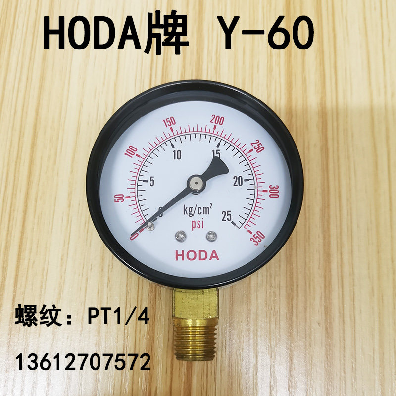 HODA card Y60 10 15 25KG 25KG pressure gauge pressure gauge pressure gauge air compressor special water pressure gauge Vacuum Table-Taobao