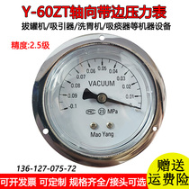  MEDICAL VACUUM GAUGE NEGATIVE PRESSURE GAUGE Y60ZT -0 1-0MPA BAROMETER GYNECOLOGICAL FLOW ATTRACTOR GASTRIC LAVAGE MACHINE TABLE