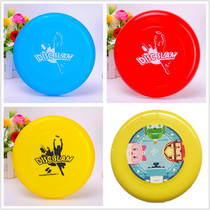 Childrens Frisbee UFO Parent-child Outdoor Safety Sports Toys Adult Sports Frisbee Kindergarten Student Toys