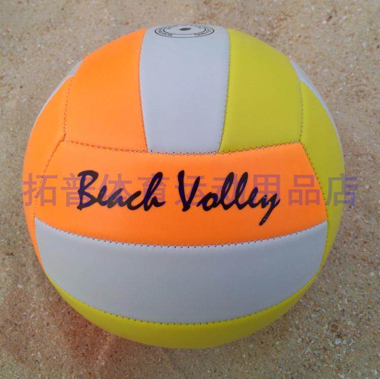 Ballon de volley-ball - Ref 2012563 Image 7