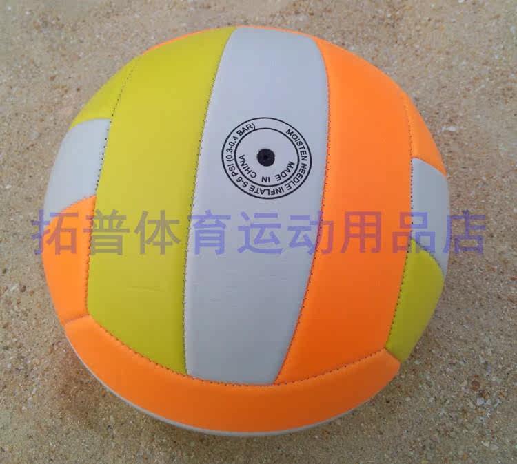 Ballon de volley-ball - Ref 2012563 Image 9