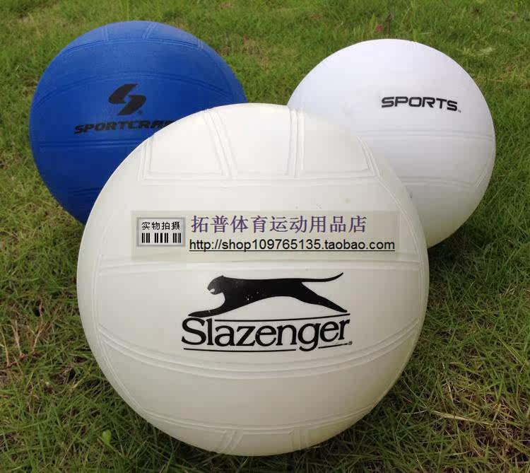 Ballon de volley-ball - Ref 2012070 Image 6