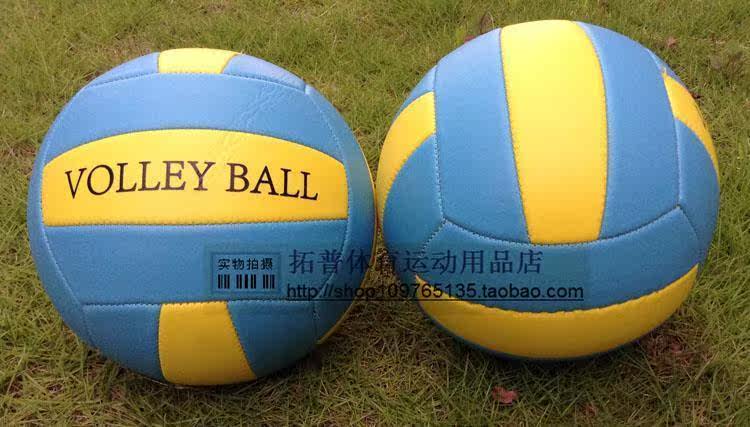 Ballon de volley-ball - Ref 2012563 Image 13
