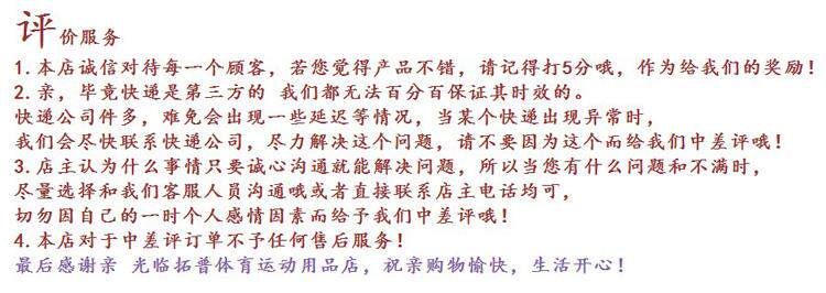 Ballon de volley-ball - Ref 2012070 Image 12