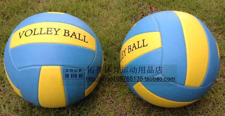 Ballon de volley-ball - Ref 2012563 Image 12