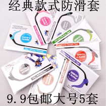 Glasses non-slip cover ear hook ear hook silicone earthen glasses leg cover eye fixed sports glasses anti-slip hook