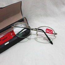 Womens ultra-light alloy half-frame craft glasses with anti-radiation and anti-blue myopia reading glasses flat lens