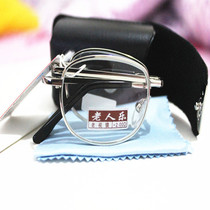 Old Man Le Metal Frame Presbyx Folding Presbyasias Glasses Portable Presbyasias Glasses