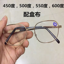 Reading glasses male crystal glass comfortable presbyopia glasses female reading glasses old 450 old age mirror 500 degrees