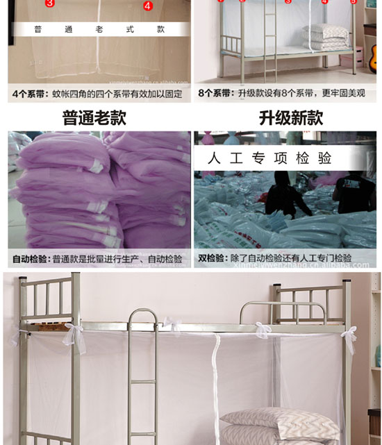 1 mét rộng 1,2 mét giường đơn lưới chống muỗi sinh viên ký túc xá trên và dưới lưới được mã hóa với dây kéo nâng cao chống bụi đôi - Lưới chống muỗi màn chụp chống muỗi gấp gọn
