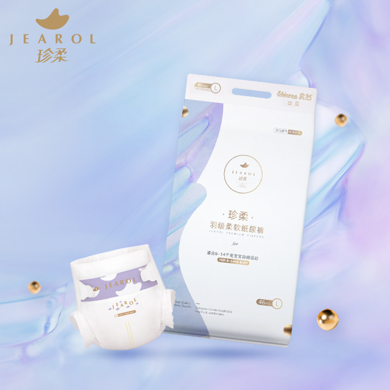 羽柔,聊天,同门(第2页)_大山谷图库