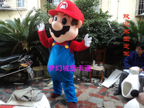 Super Mary cartoon doll walking costume Super Mario wearing doll props Muppet custom doll