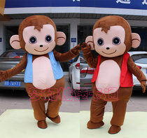 Lanvest Monkey Katong Man Puppet Custom Yo-yo Monkey Man Wearing Doll Monkey Walking Plush Headgear Puppet