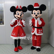 Christmas cartoon Man Puppet Christmas Mouse Man wearing walking plush dolls to set up puppet cartoon props