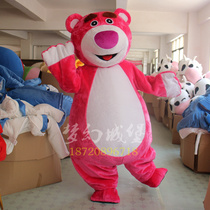Laosu Cartoon Doll costume strawberry bear man wearing doll custom plush puppet headgear prop puppet