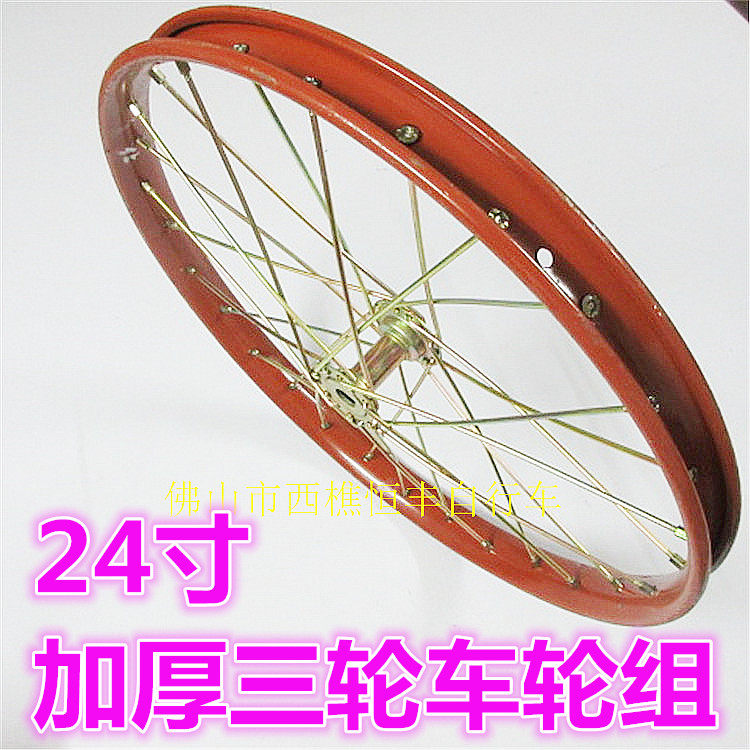 Roues de vélo - Ref 2375438 Image 13