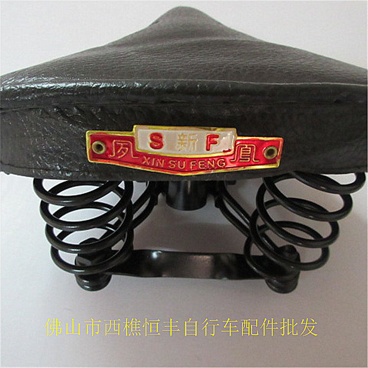 Selle de vélo - Ref 2349399 Image 8