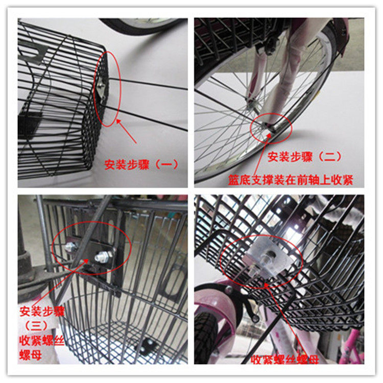 Panier pour vélo - Ref 2258346 Image 6