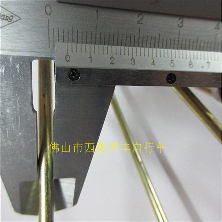 Roues de vélo - Ref 2375438 Image 8