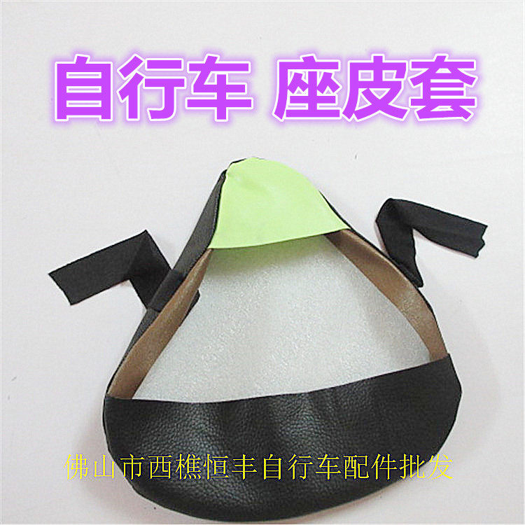 Selle de vélo - Ref 2345813 Image 7