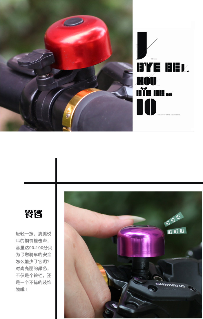 Sonnette de vélo - Ref 1460066 Image 13